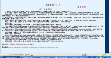 张婉莹福建小兄妹